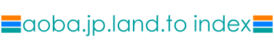 aoba.jp.land.to index